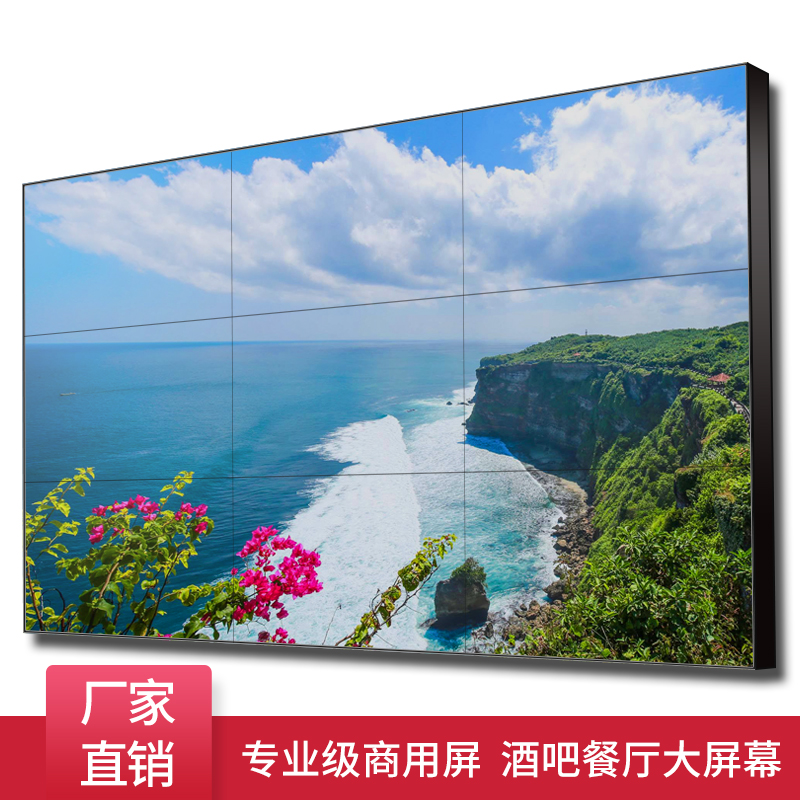 無縫液晶拼接屏廠家 無縫液晶拼接屏廠家