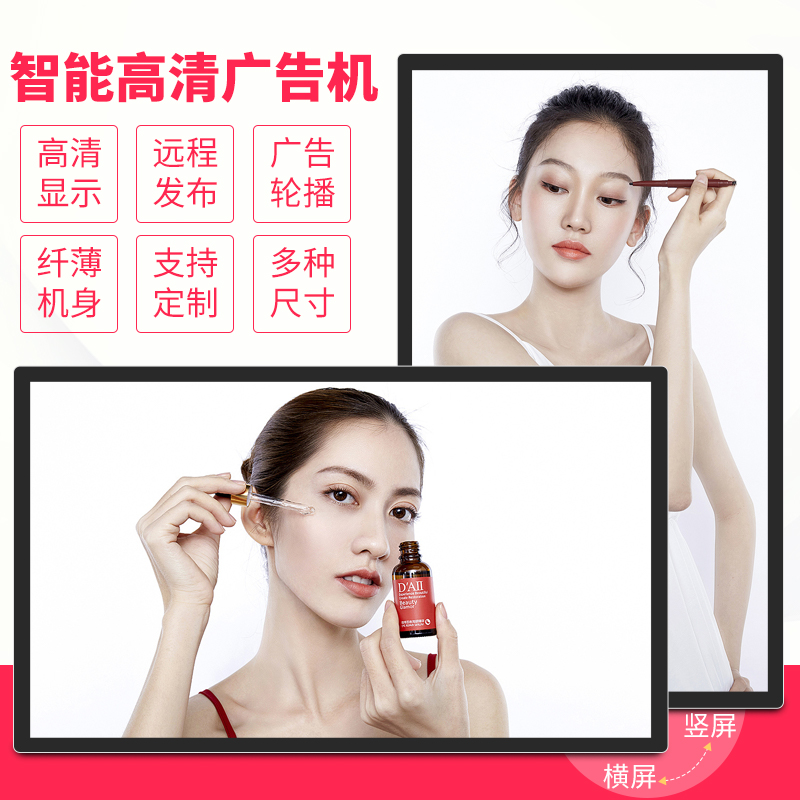 廣告機怎么保養 怎么保養廣告機