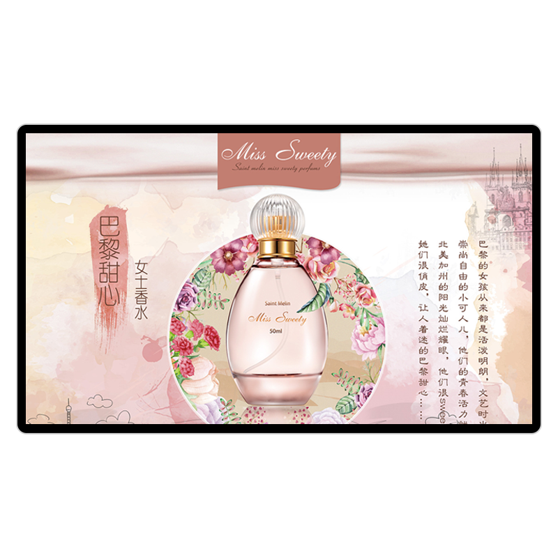 網絡廣告機 網絡廣告機